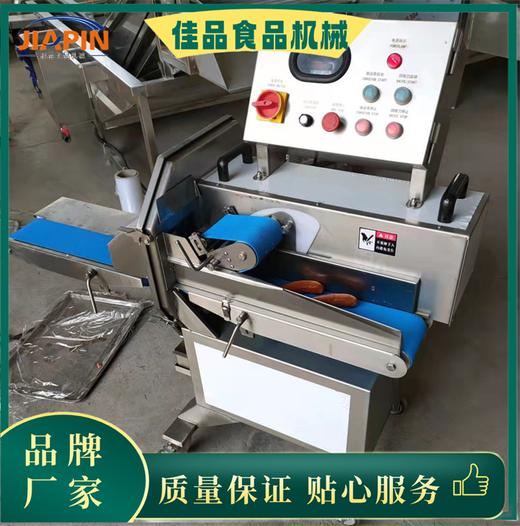熟肉切片機(jī). (9).jpg