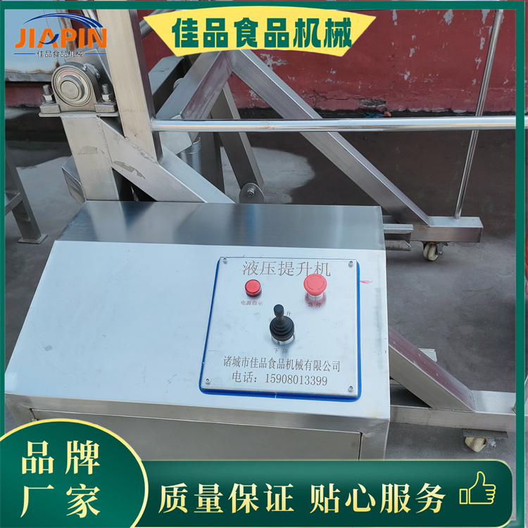 液壓提升機(jī) (1).jpg